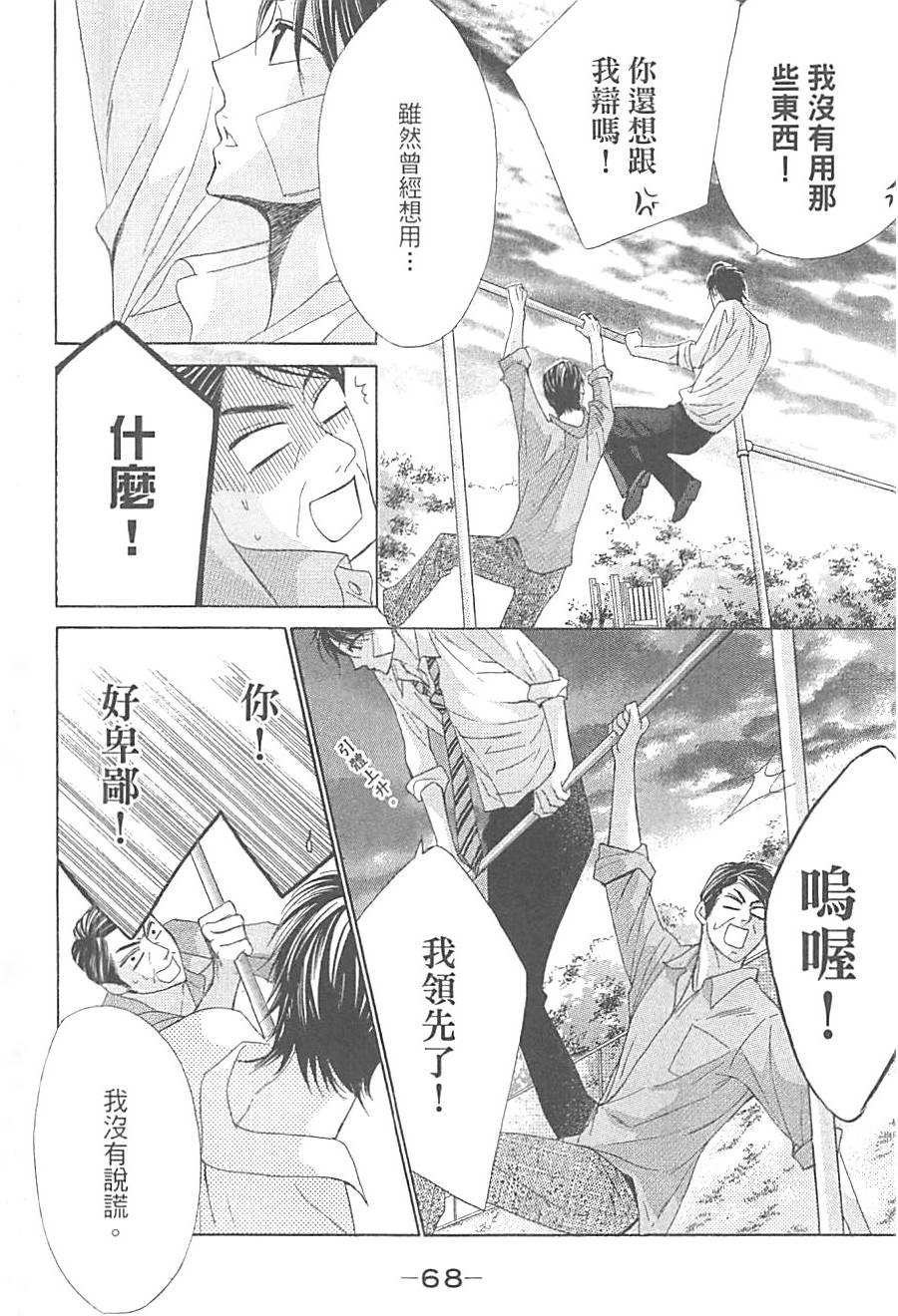 第65页