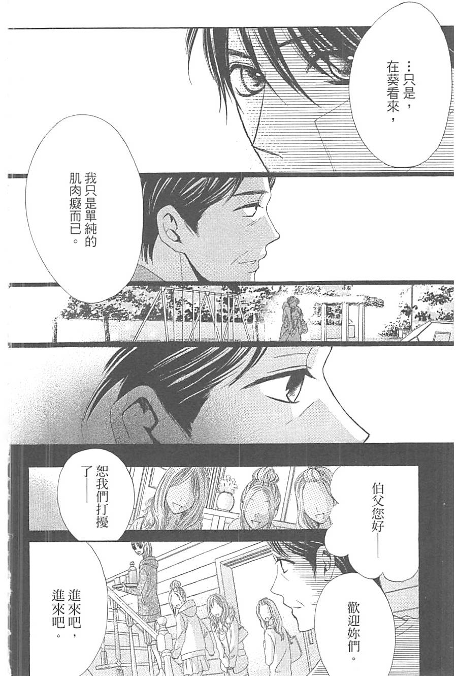 第69页