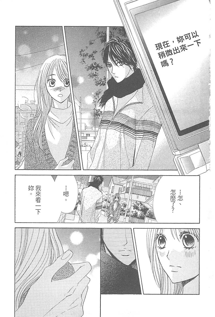 第74页