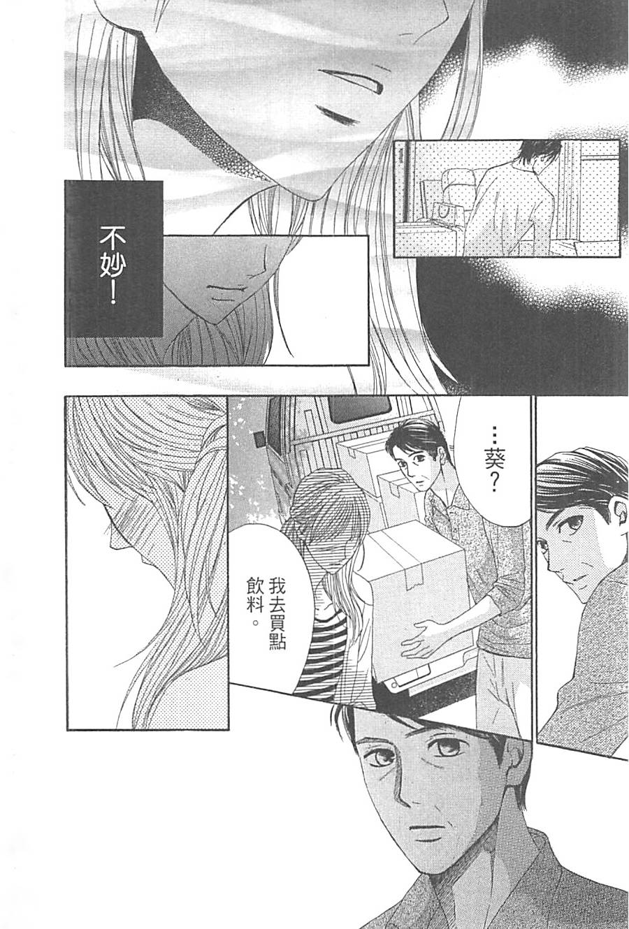 第89页