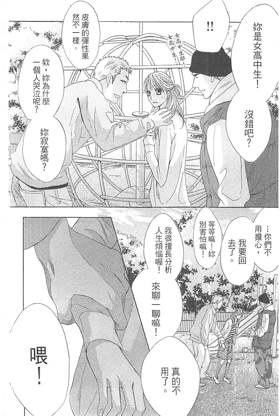 第91页