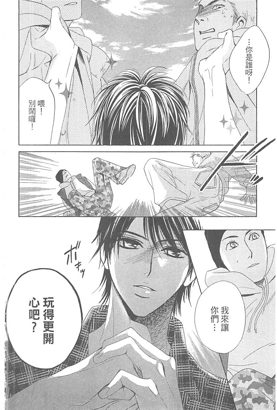 第97页