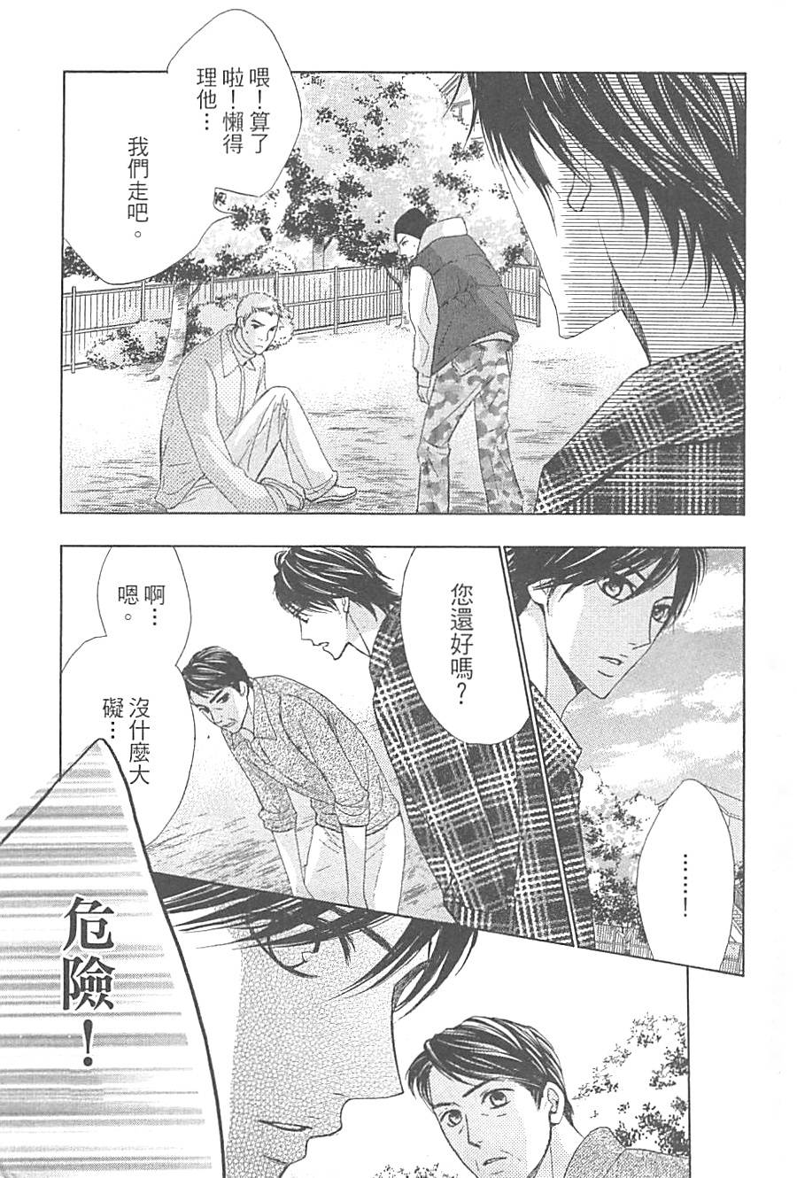 第98页