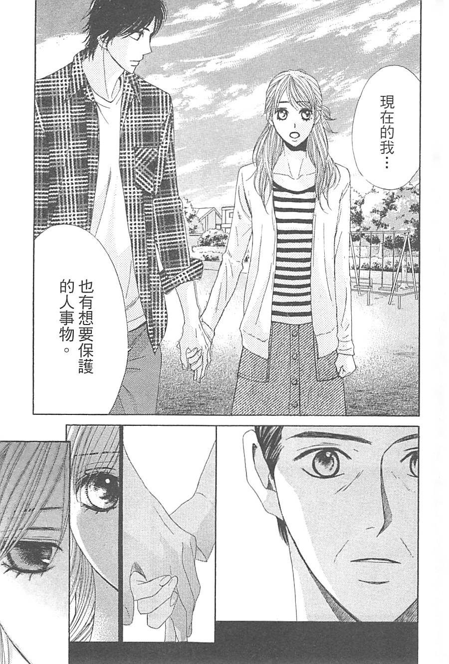 第106页