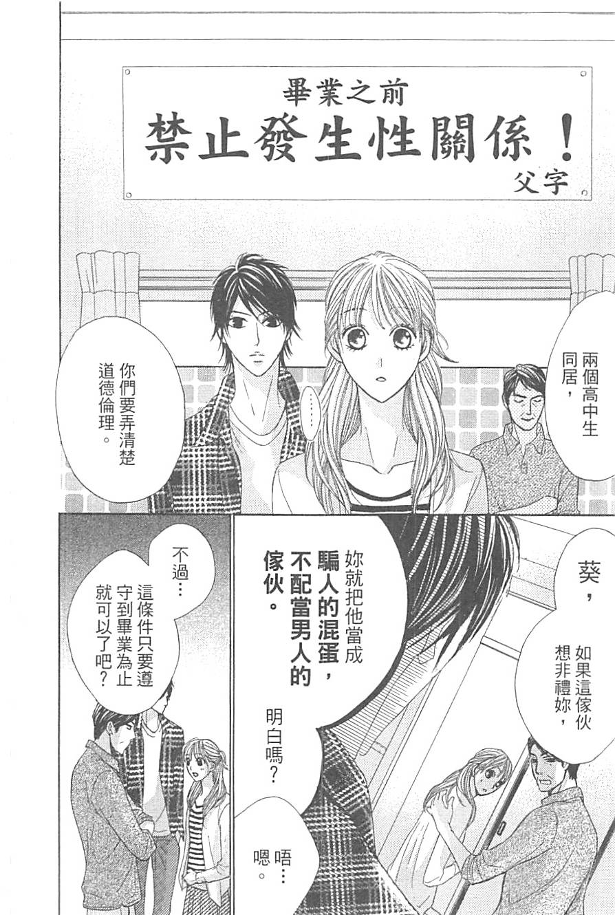 第115页