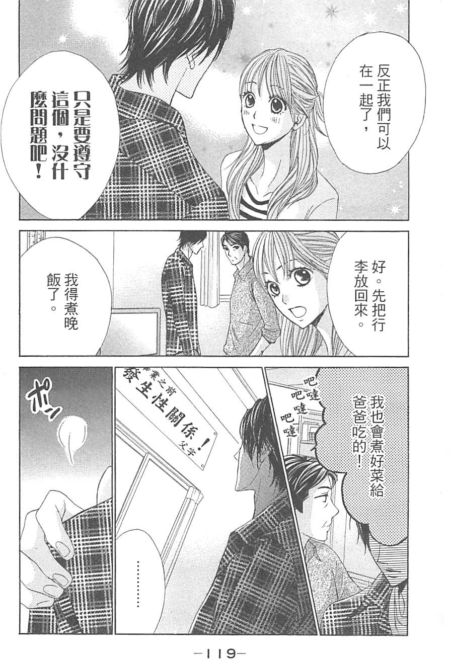第116页