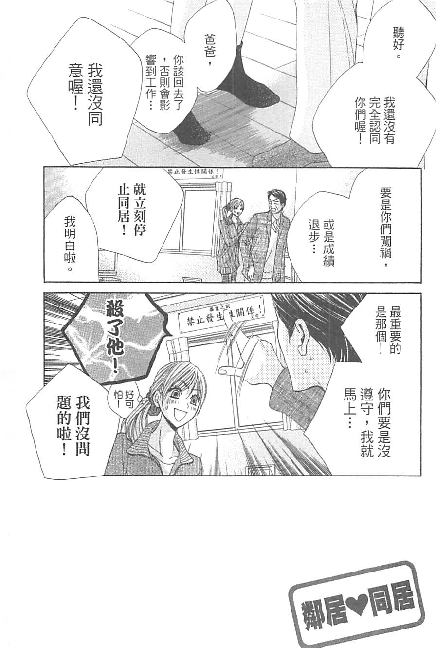 第119页
