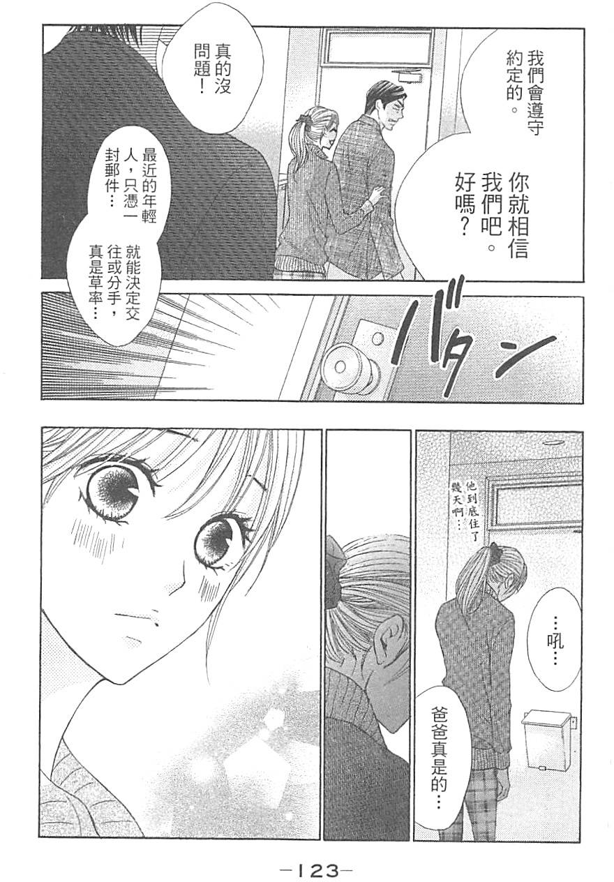 第120页