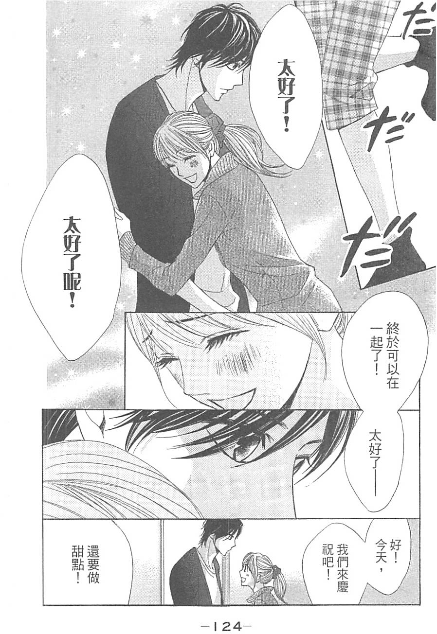 第121页