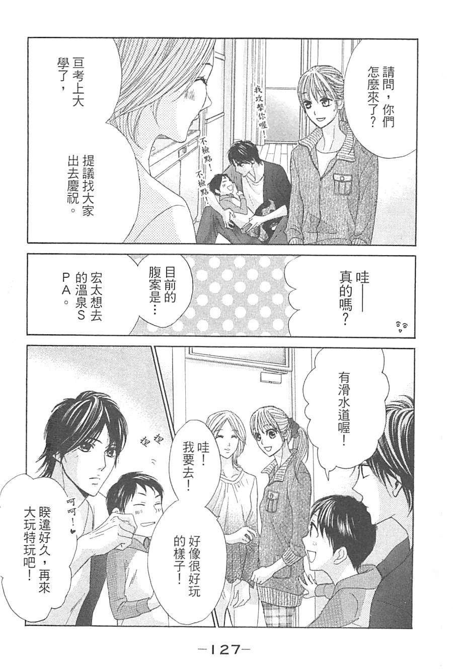 第124页