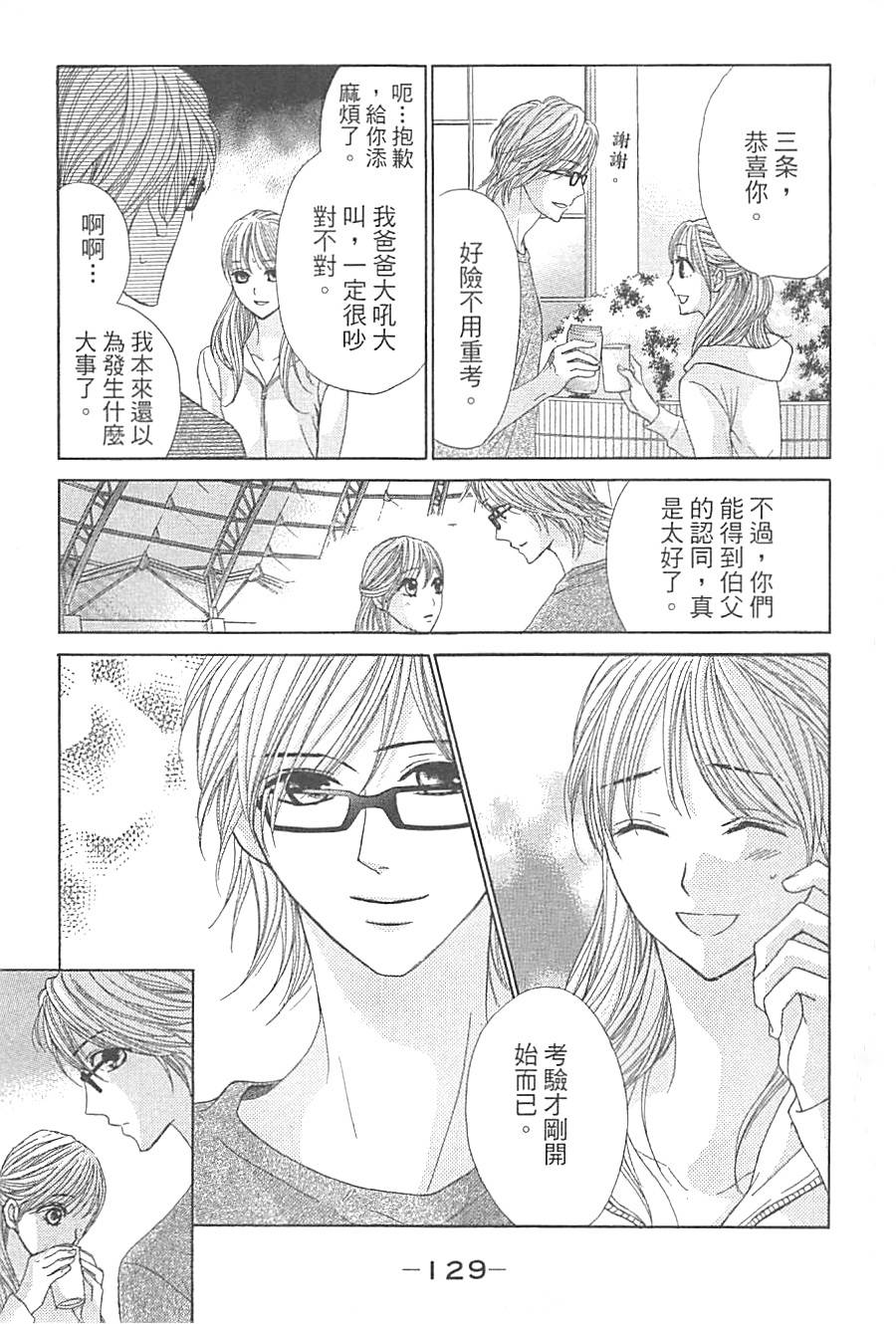 第126页