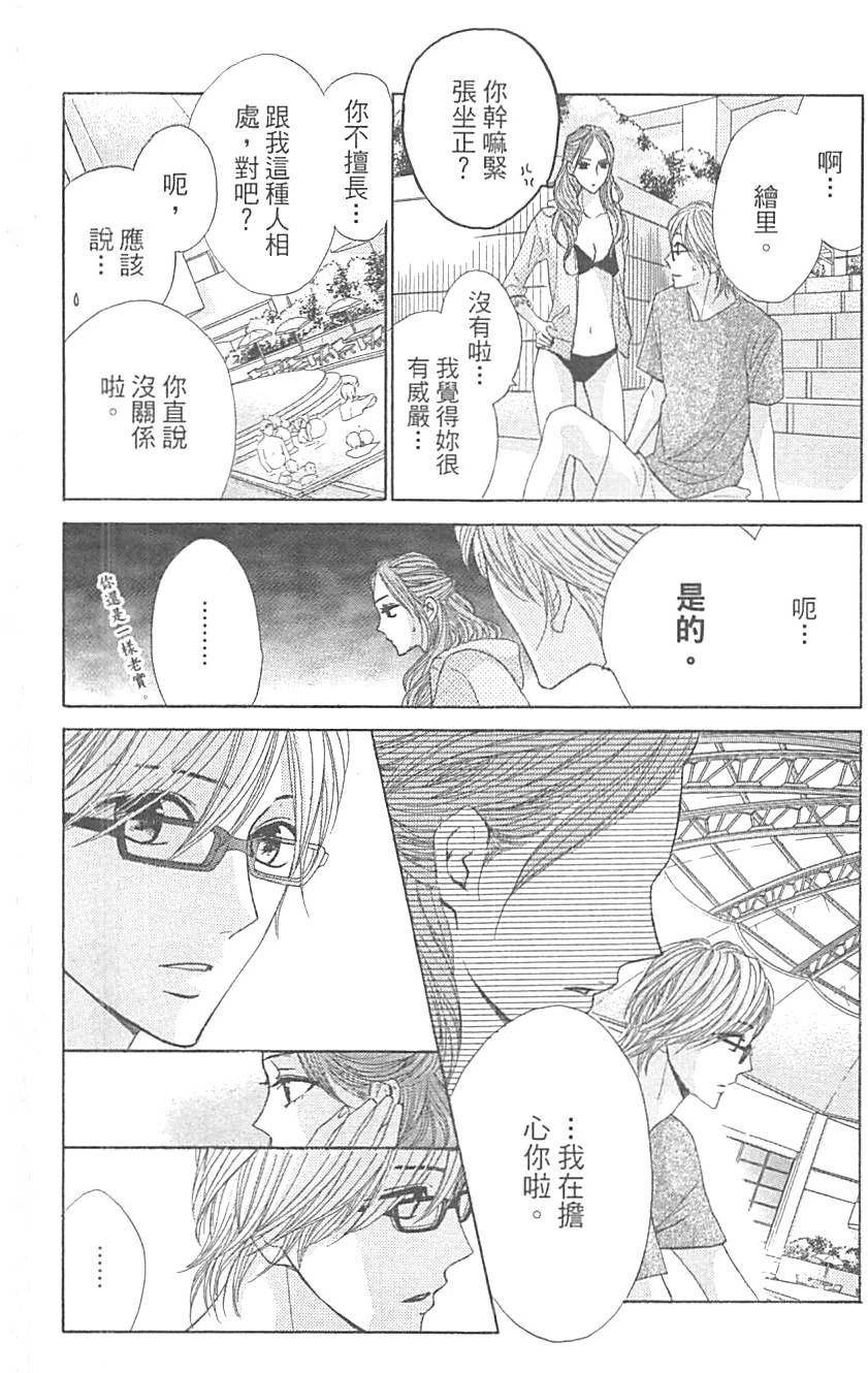 第131页