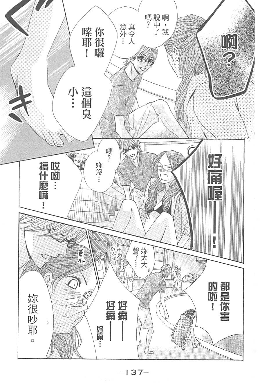 第134页