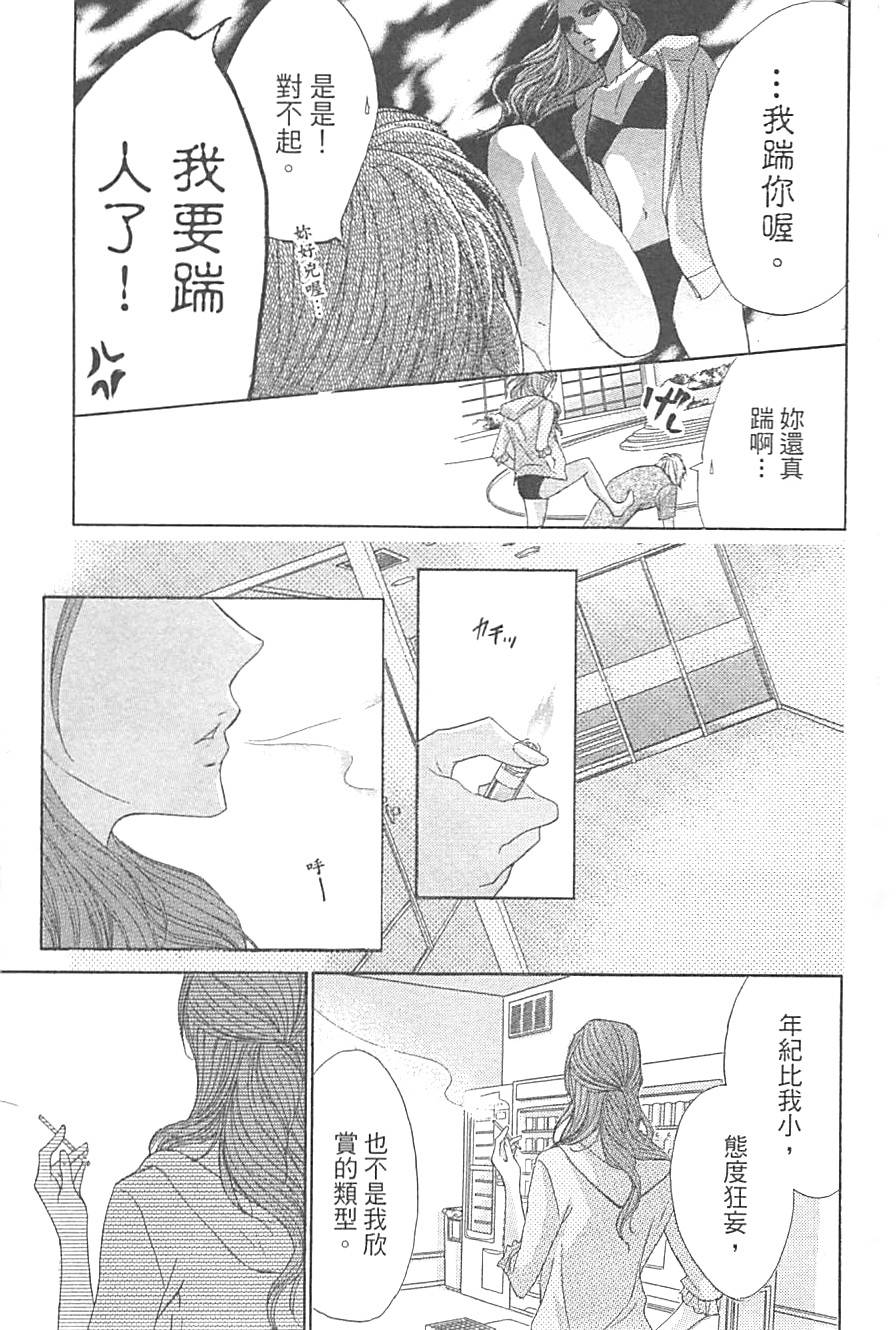 第136页