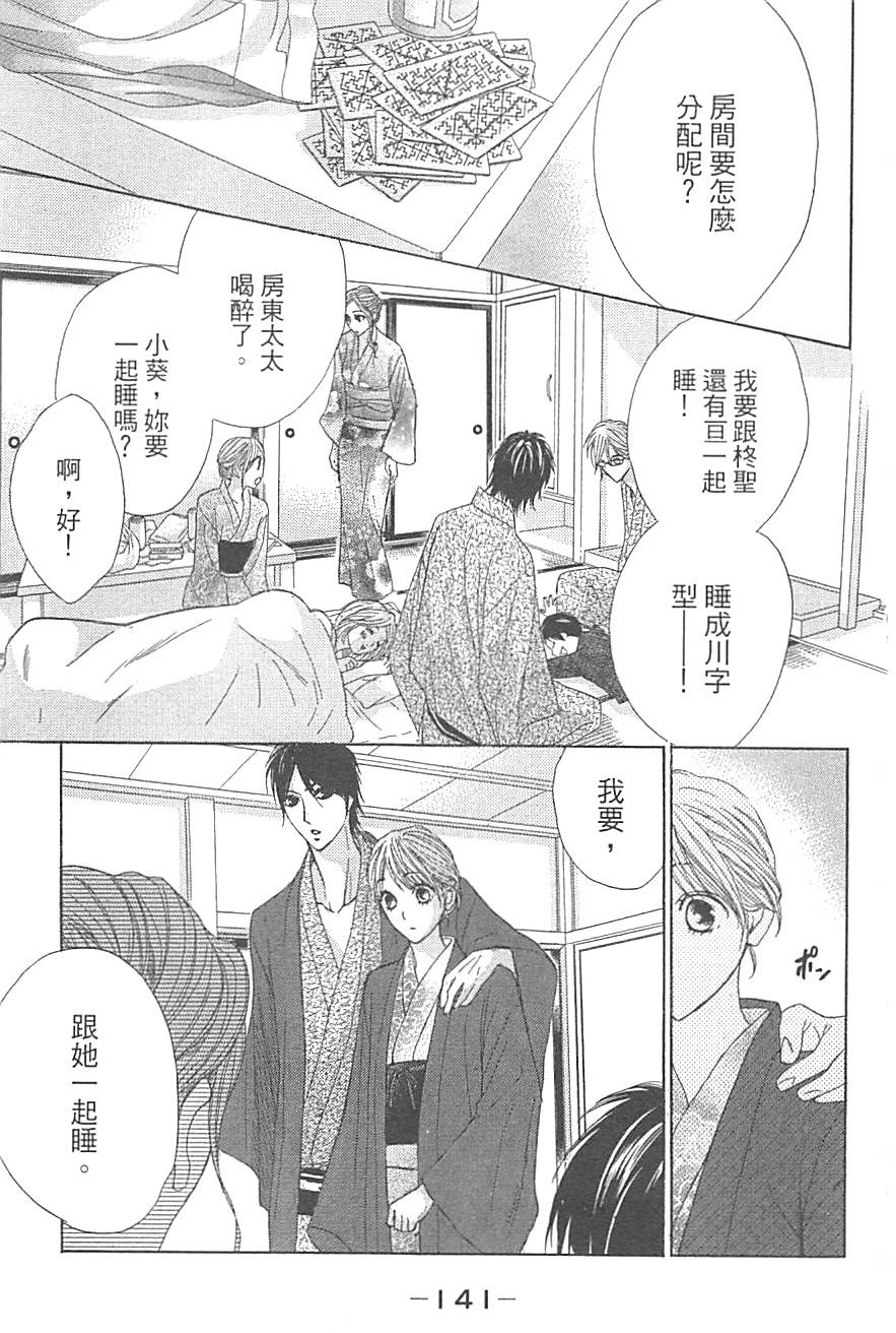 第138页