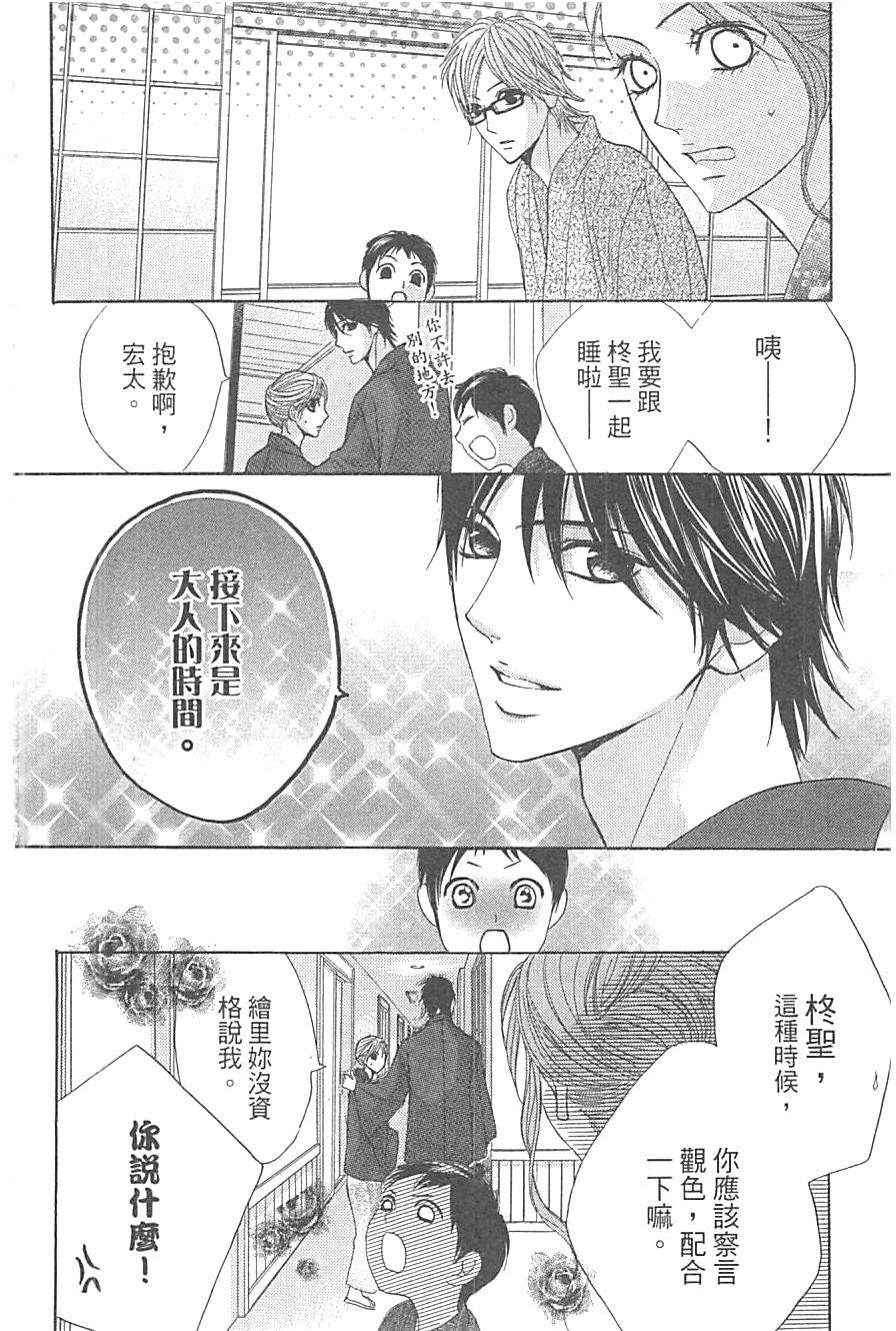 第139页