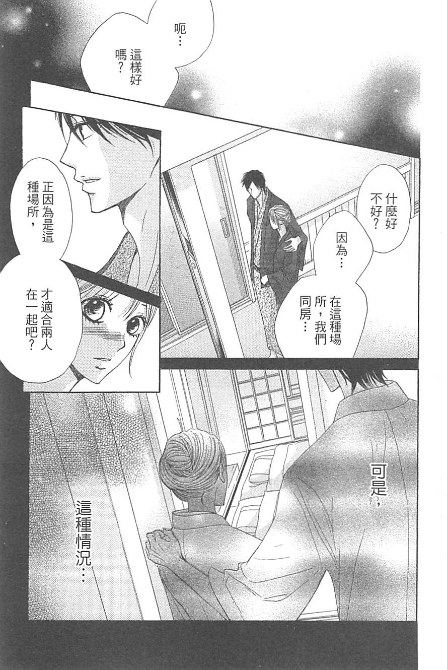 第140页