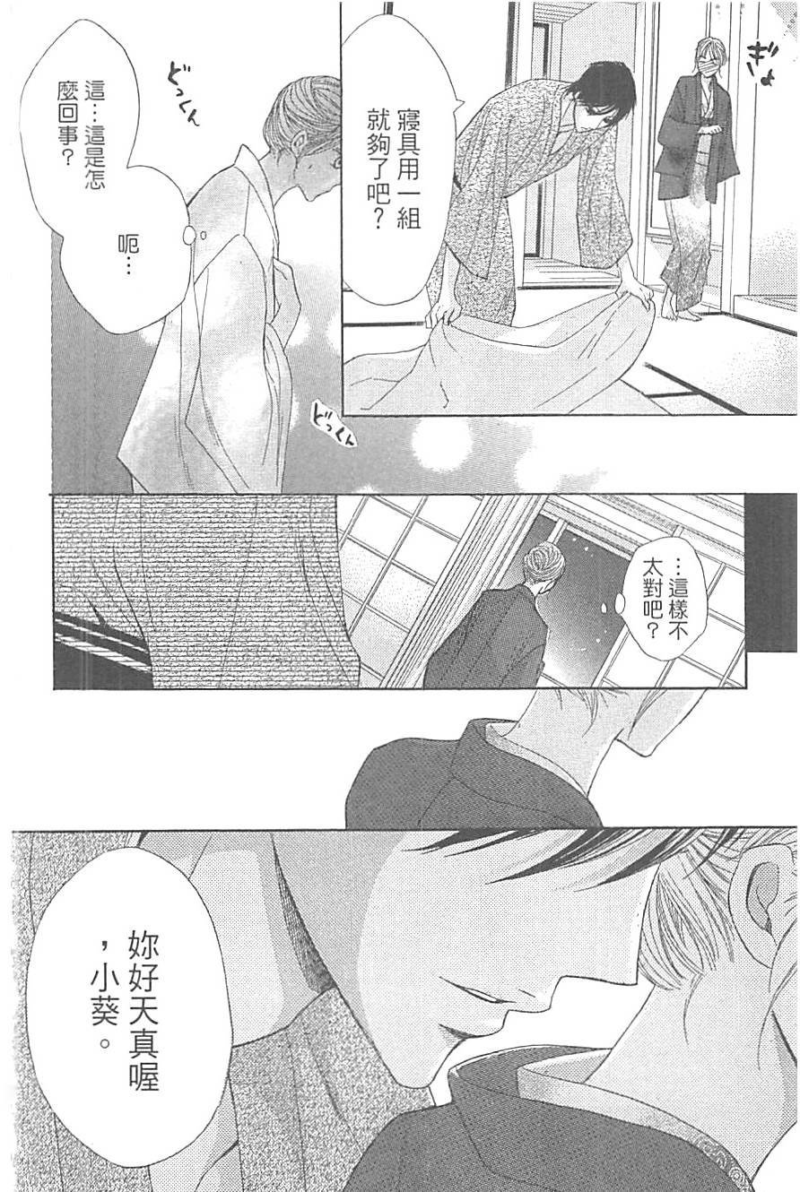 第141页