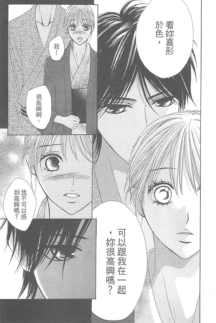 第142页