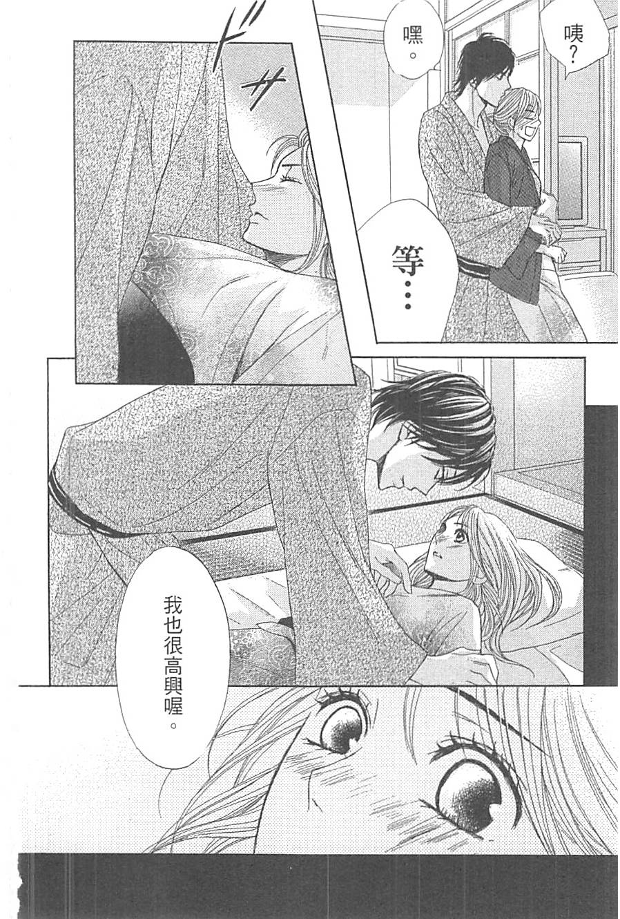 第143页