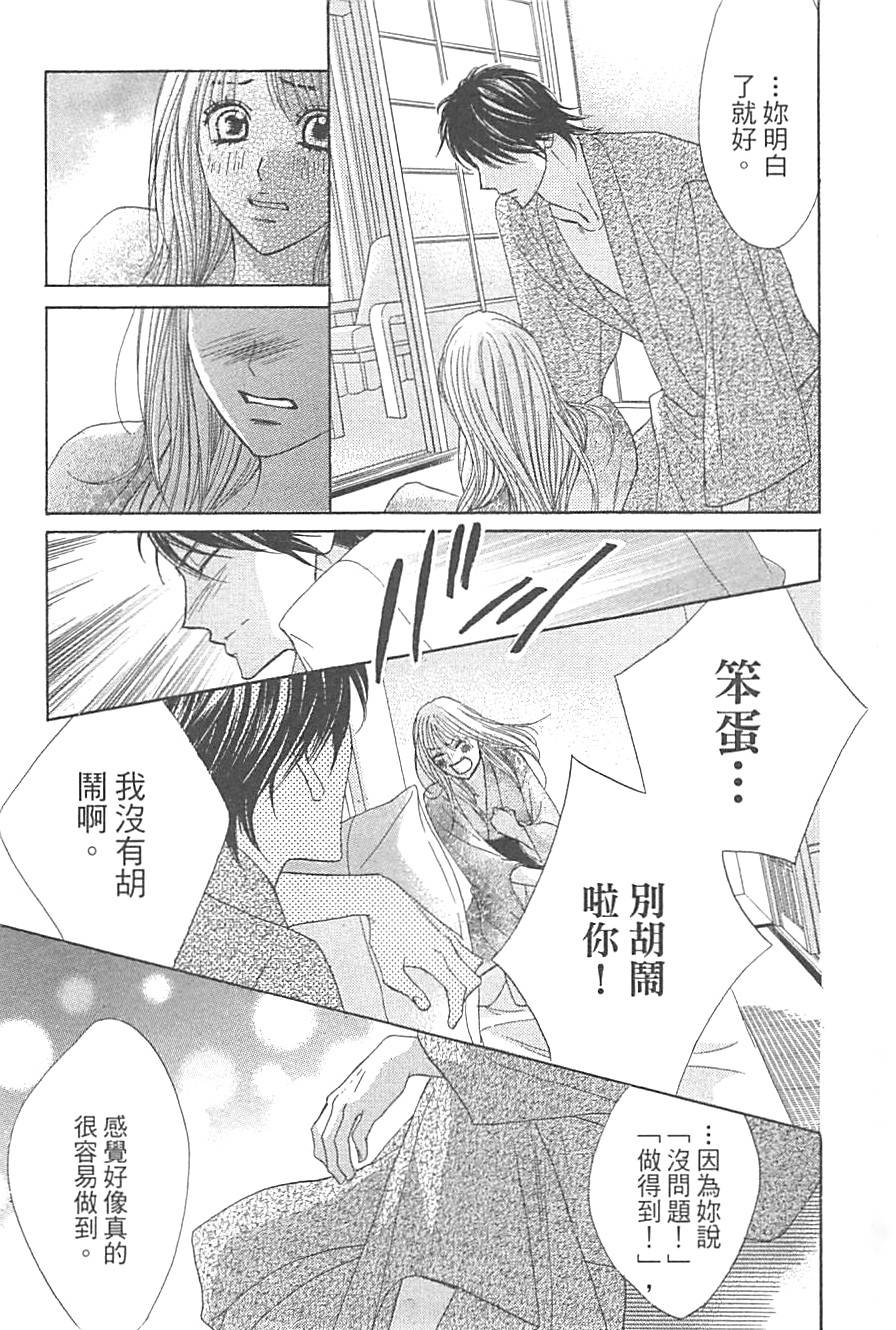 第148页