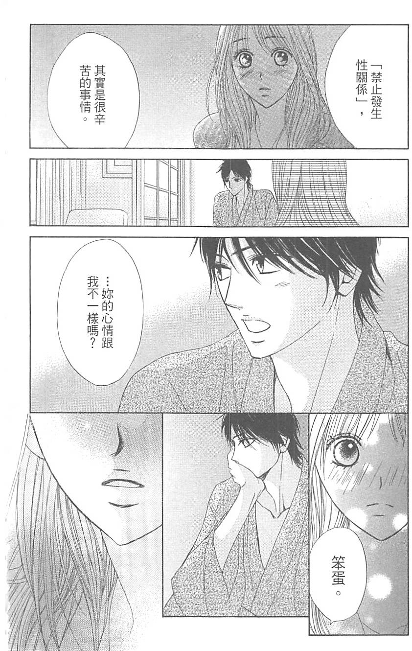 第149页