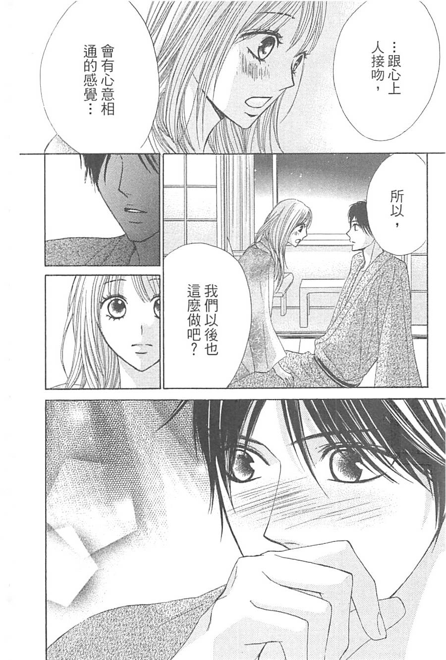 第151页
