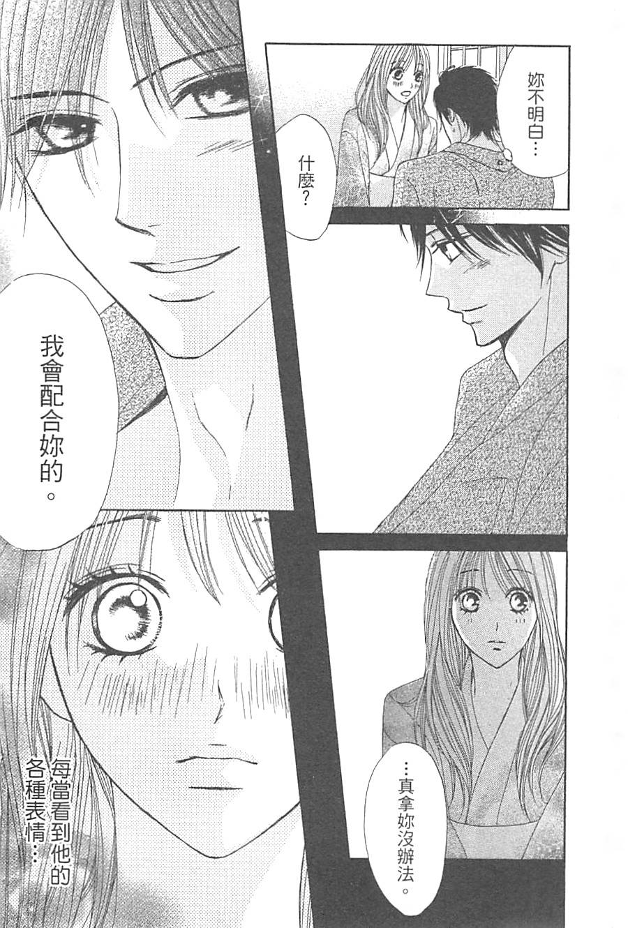 第152页