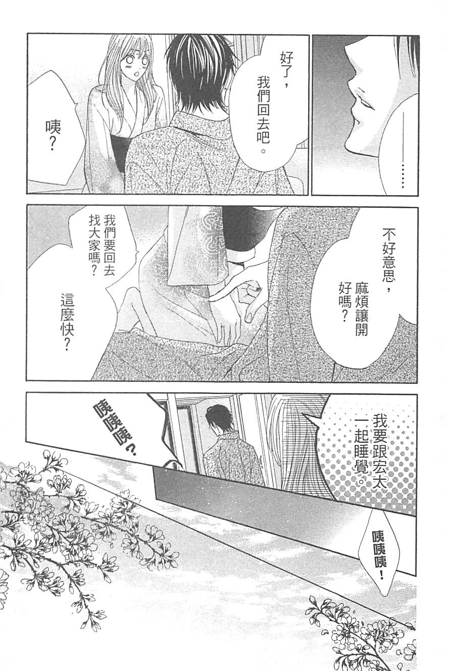 第154页