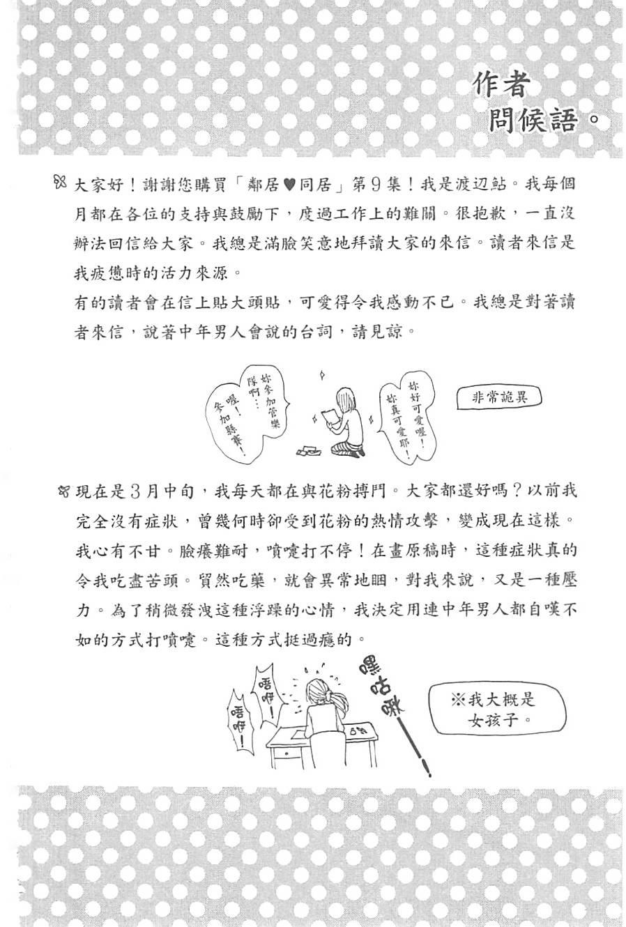 第157页