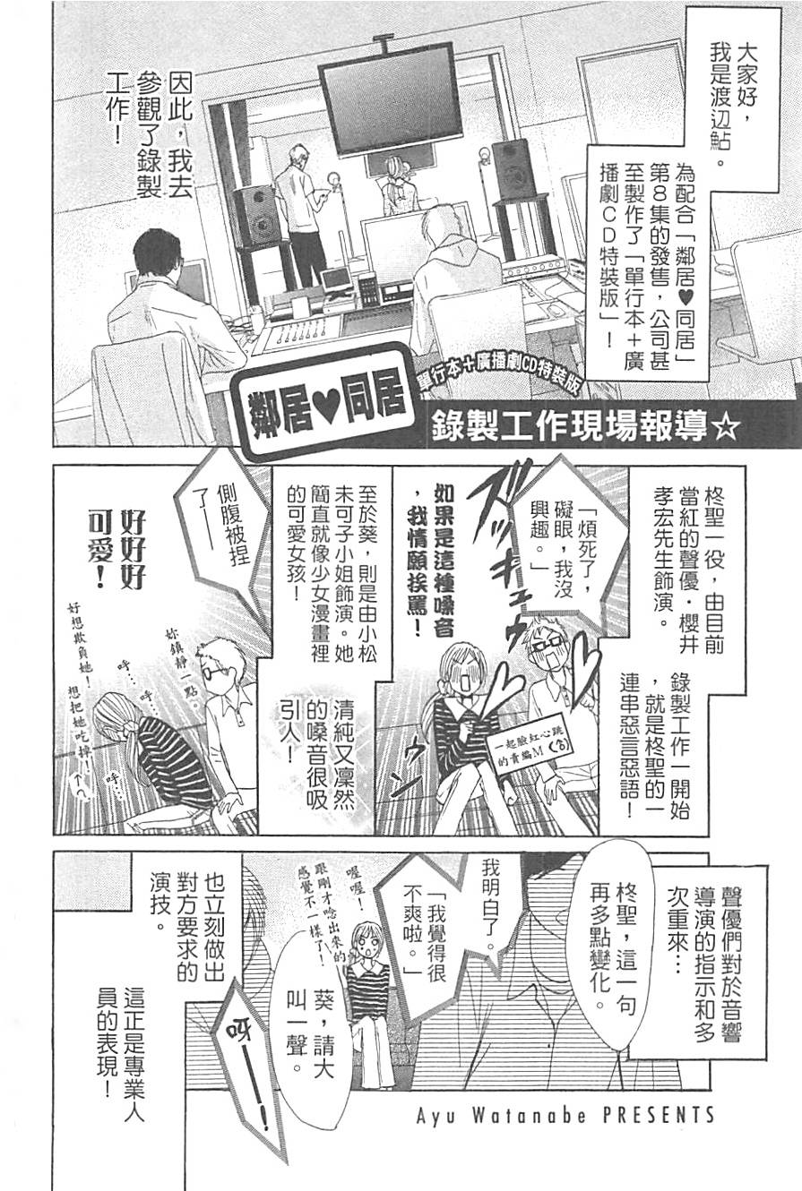 第159页