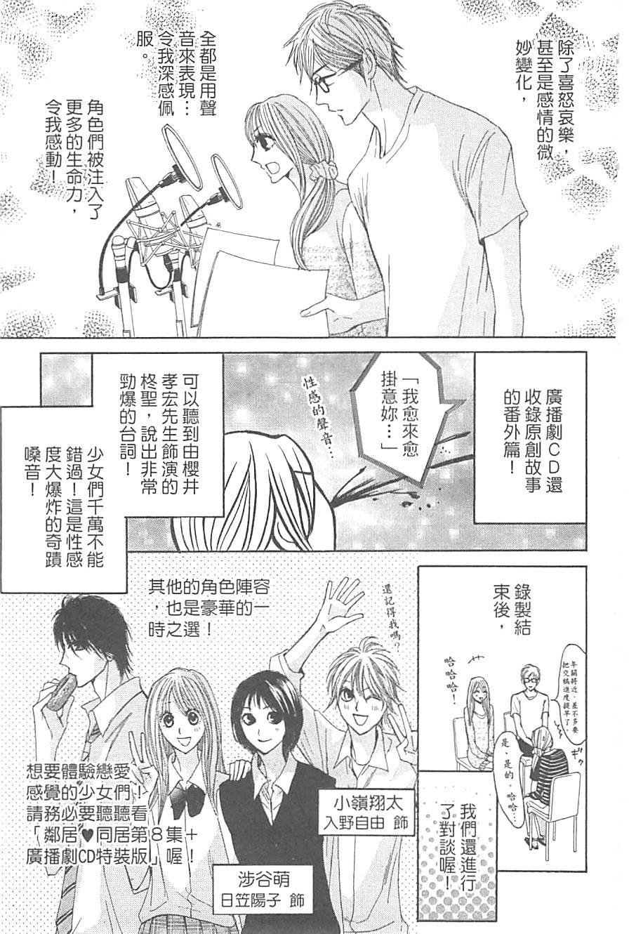 第160页
