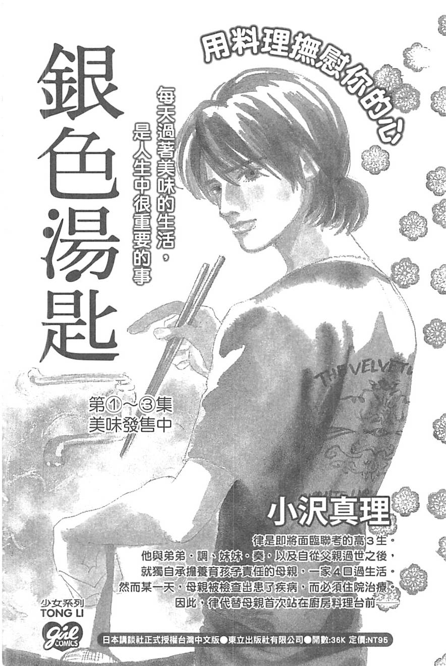 第161页