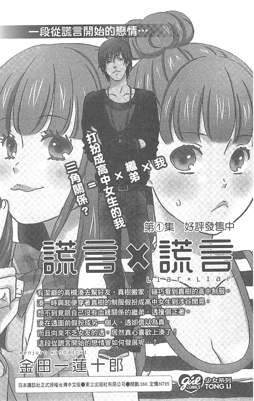 第162页