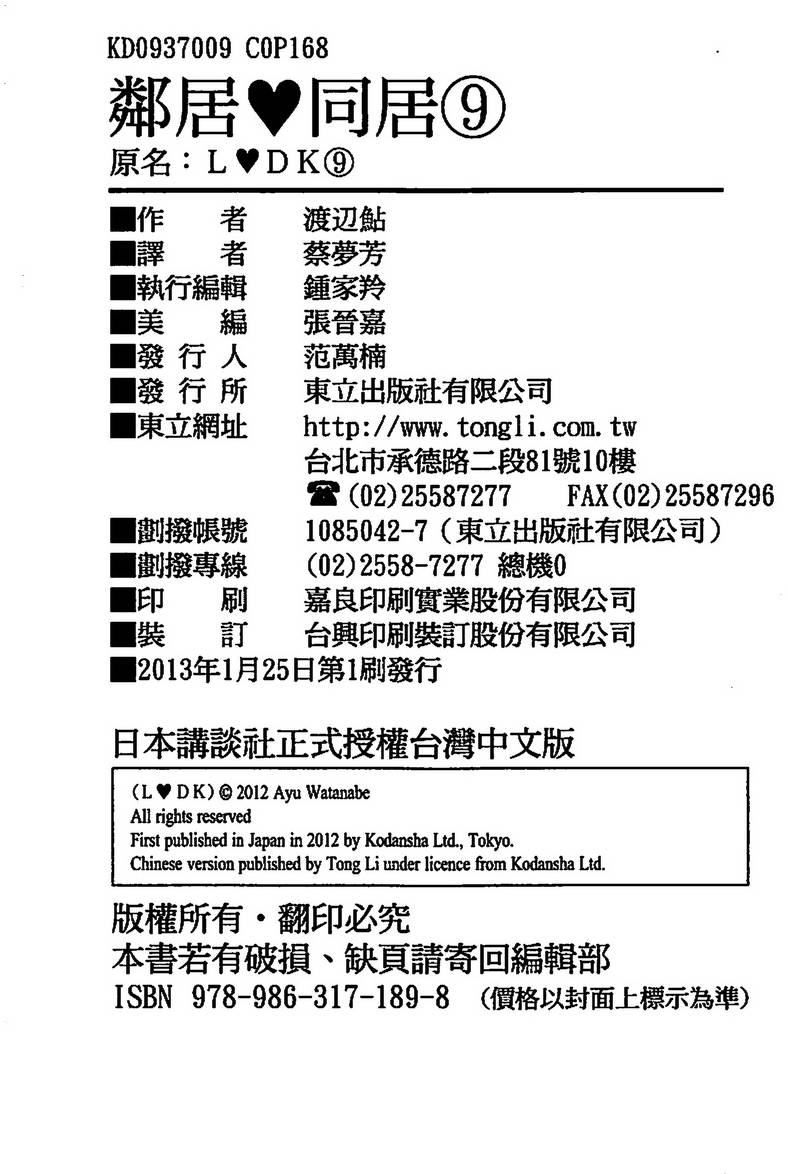 第163页