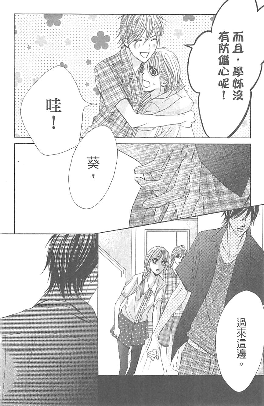 第39页