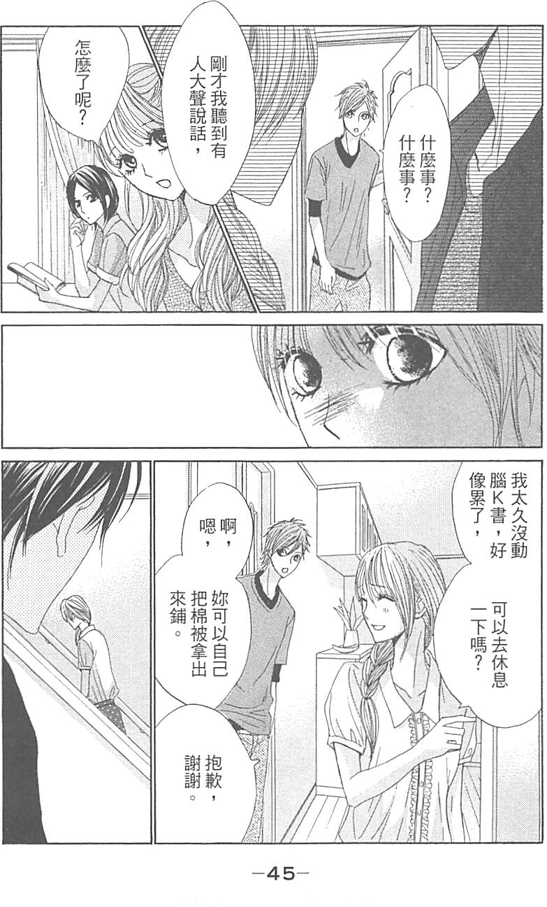 第42页