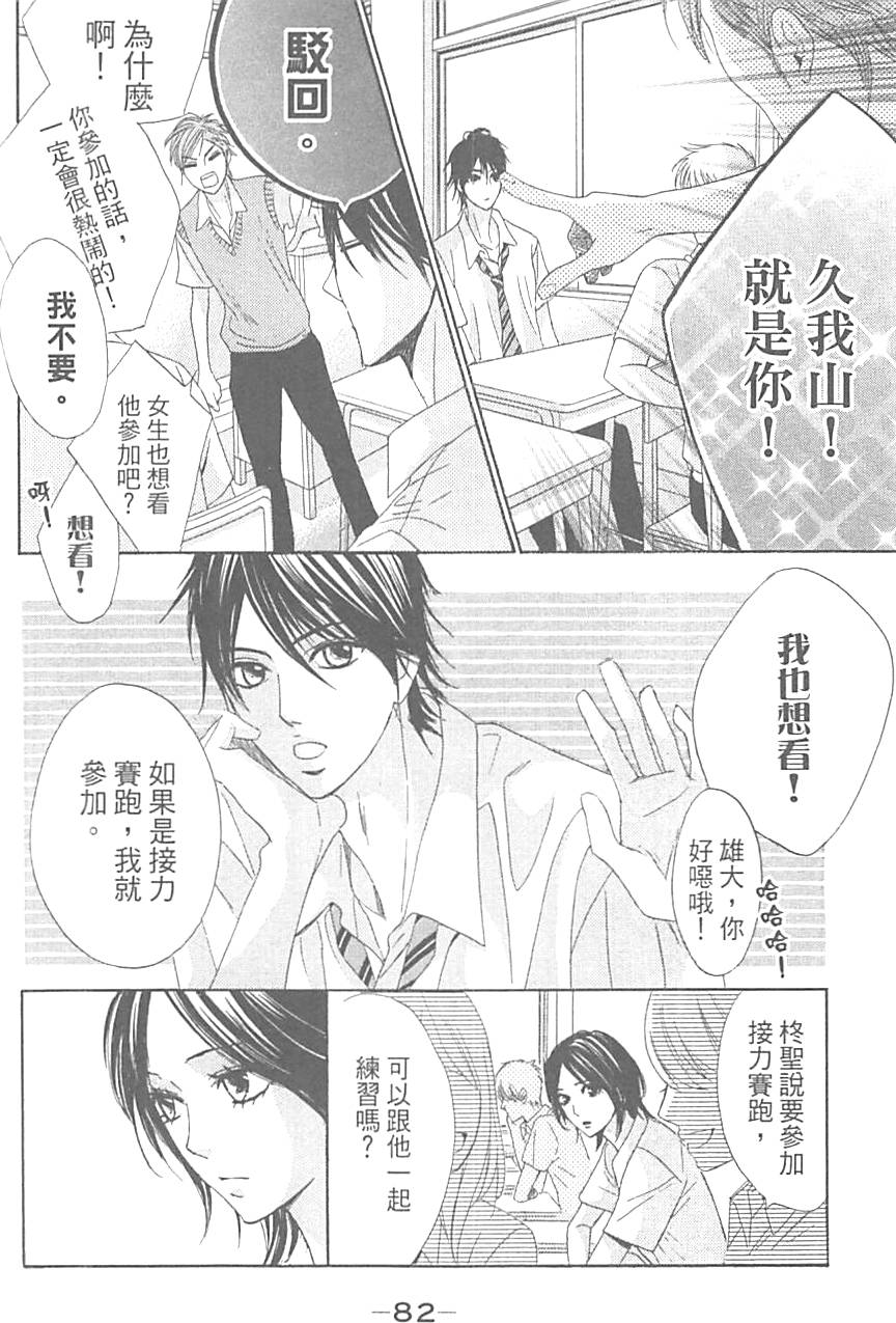 第79页
