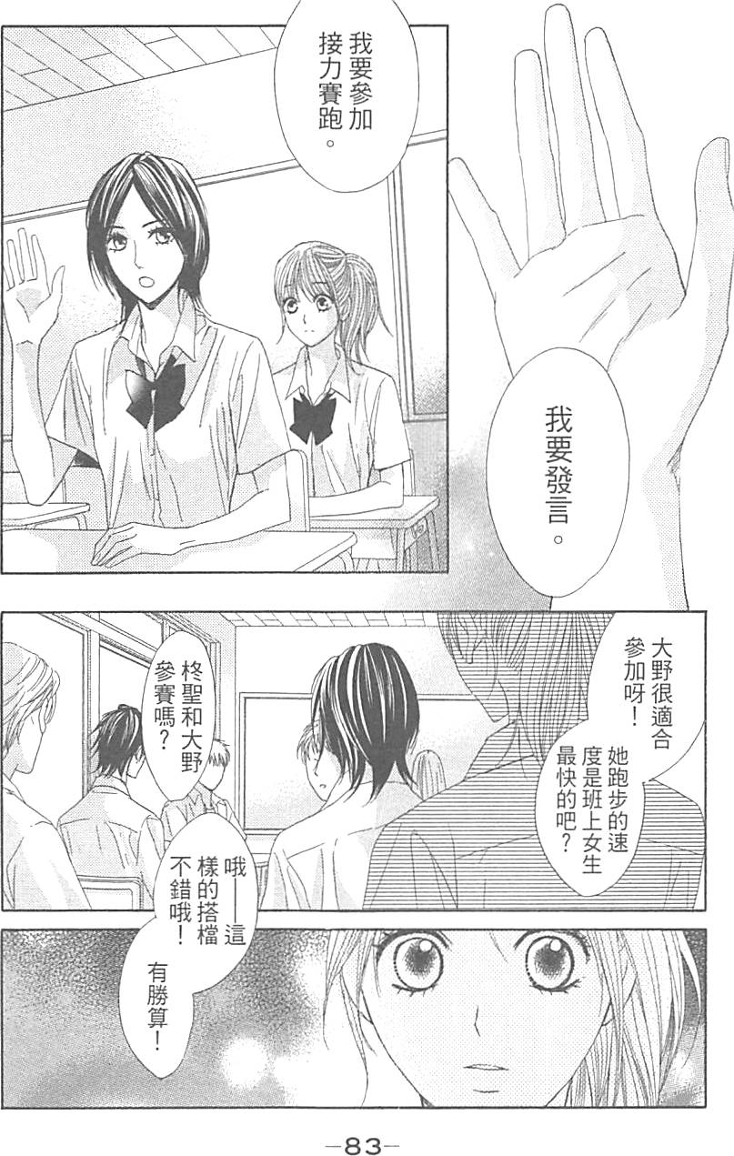 第80页