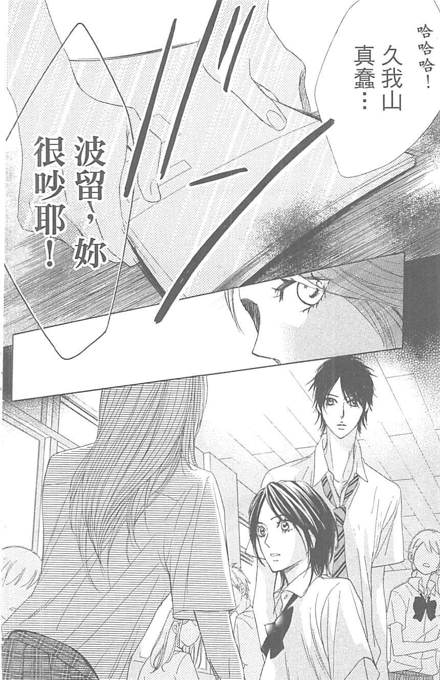 第97页