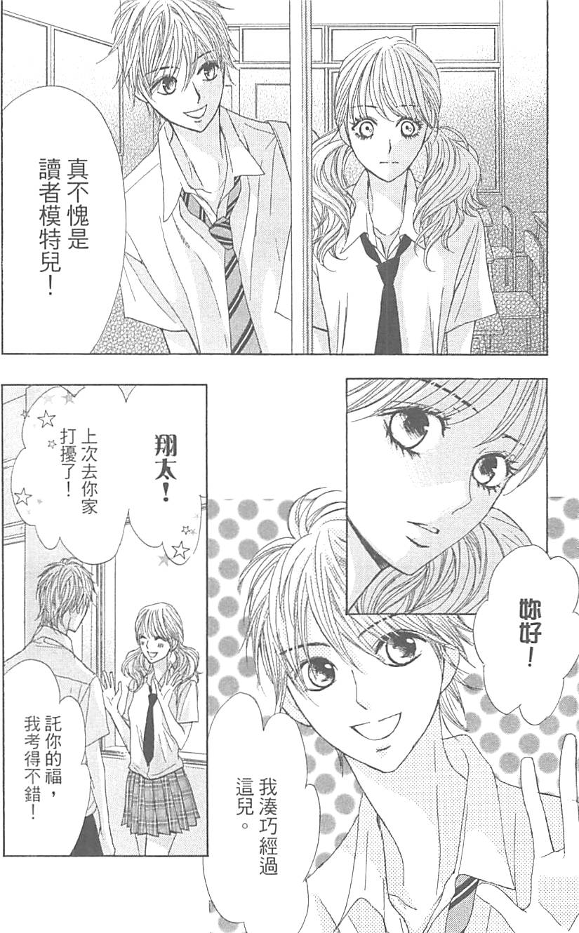 第101页