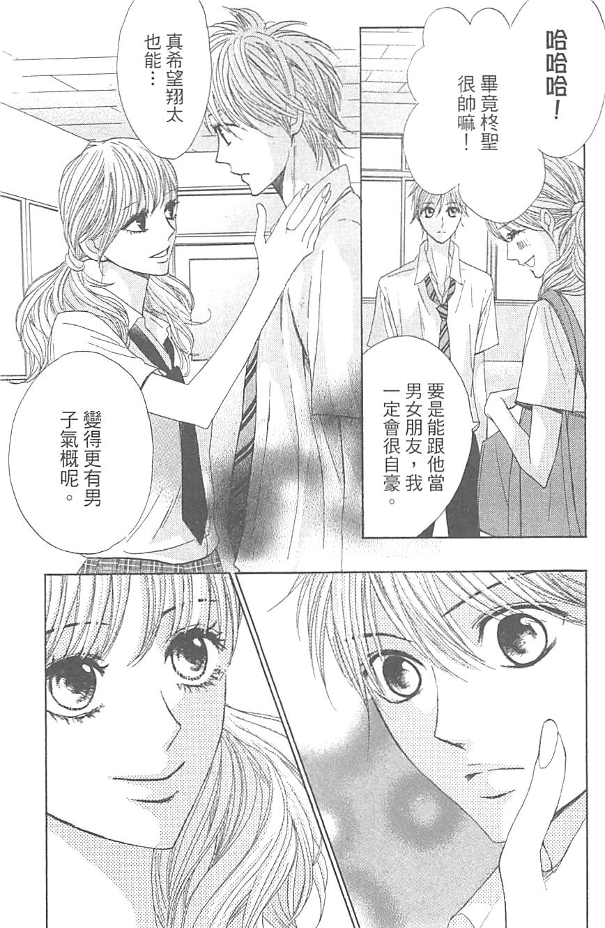 第104页