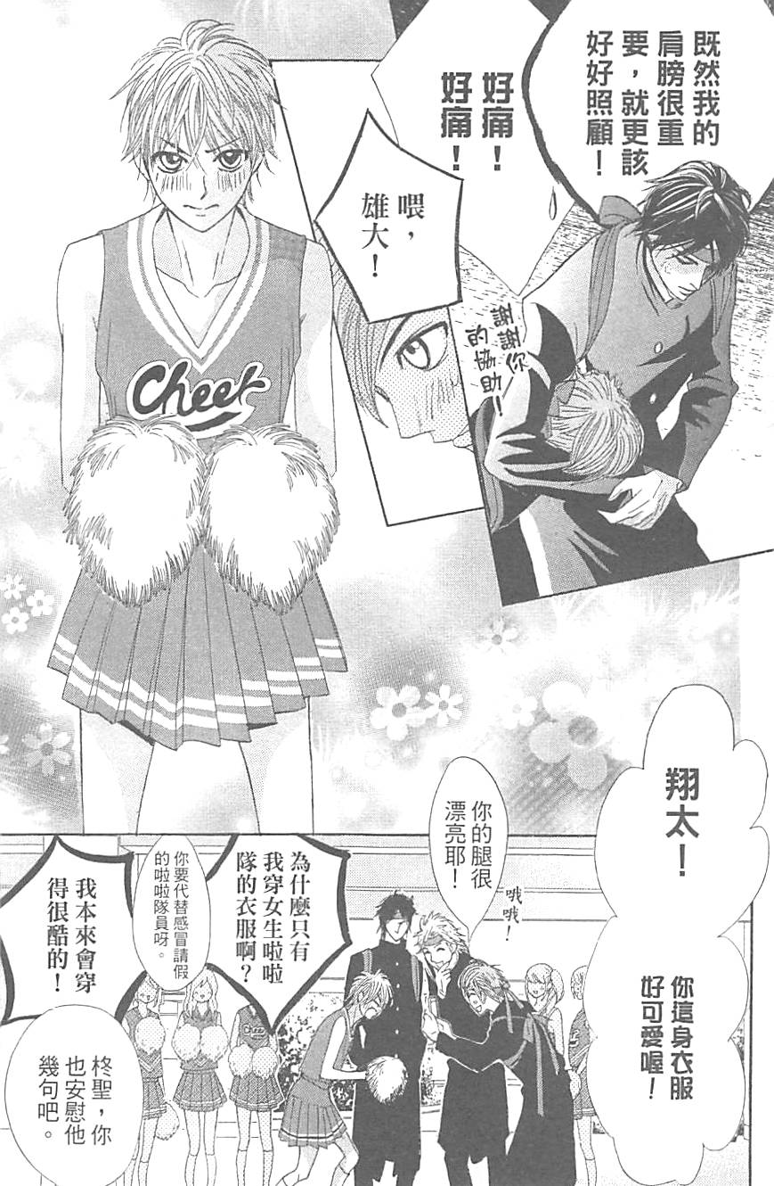 第112页