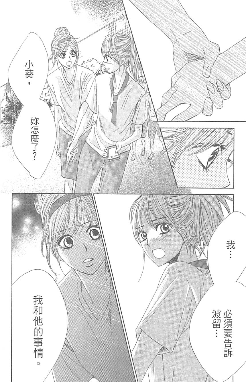 第123页