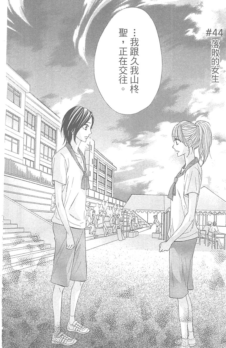 第129页
