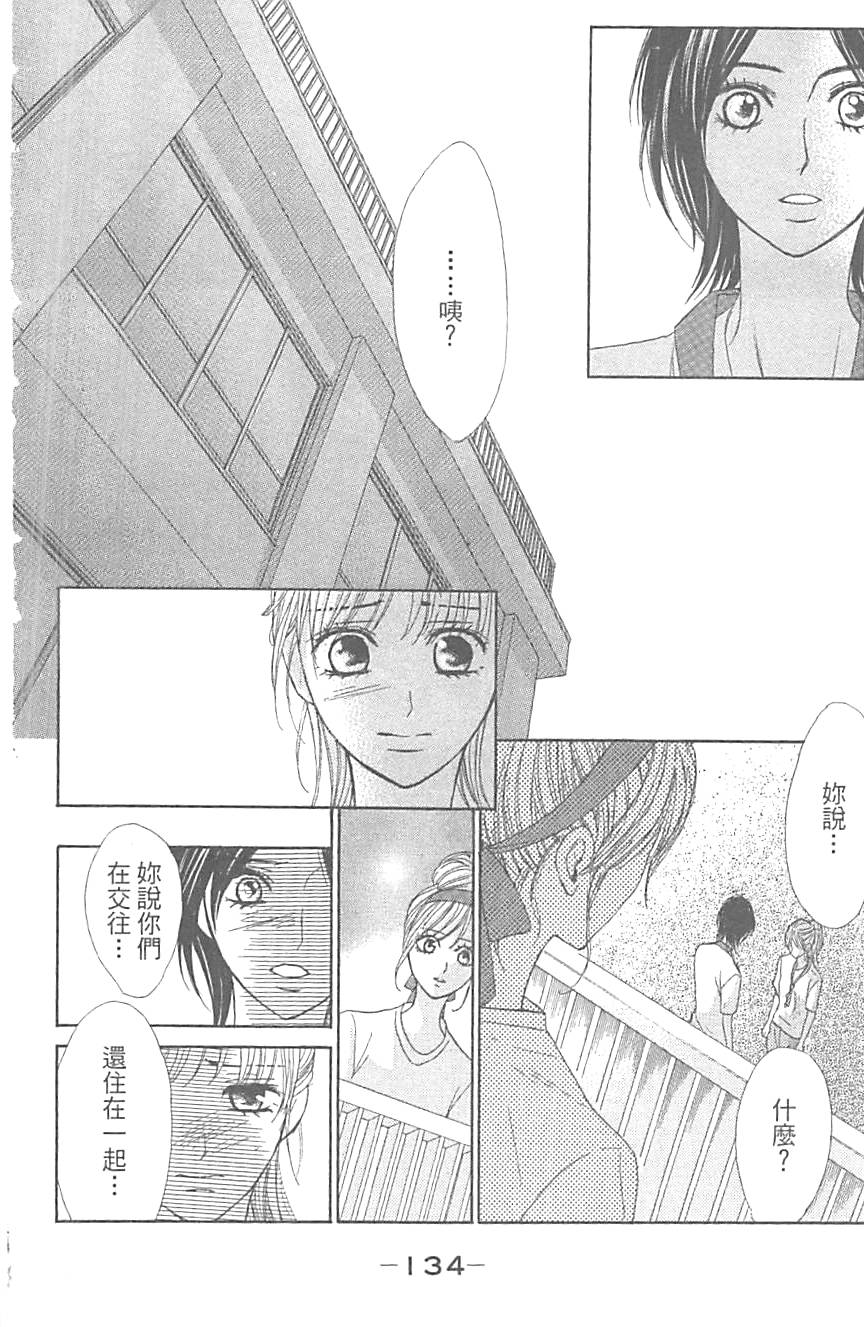 第131页