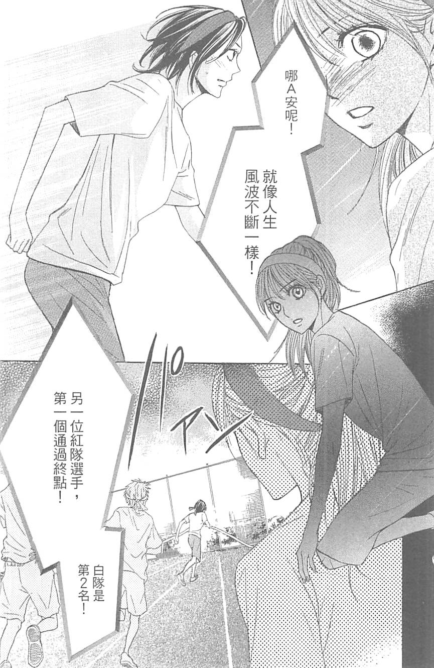 第143页