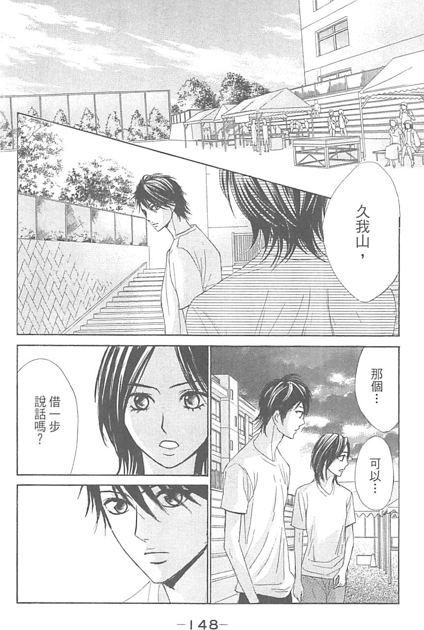 第145页