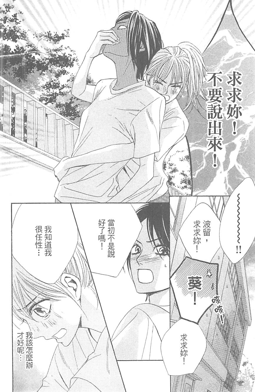 第147页