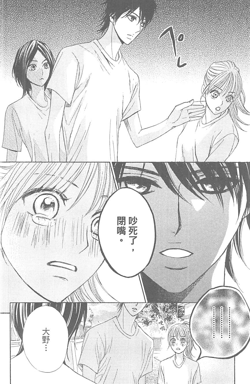 第149页